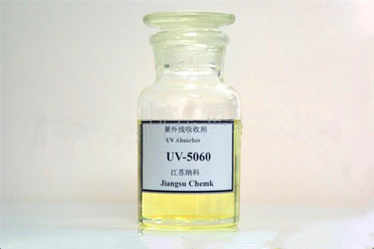 紫外線吸收劑UV-5060